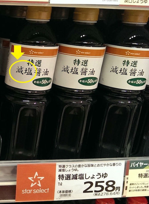 soy_sauce_03
