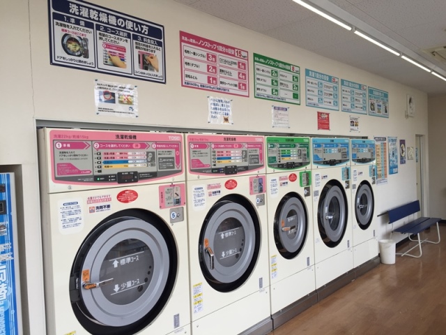 coin_laundry_place