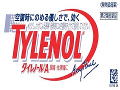 Tylenol A
