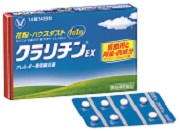 Allergy