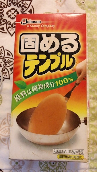 katameru_tenpuru1