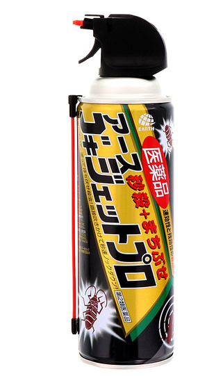 goki-jet Instant Kill