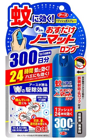 osudake-spray