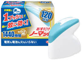 osudake