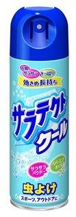 saratekuto-cool