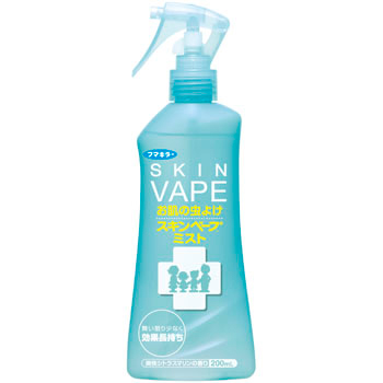 skin_vape