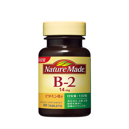 nature_made_b2