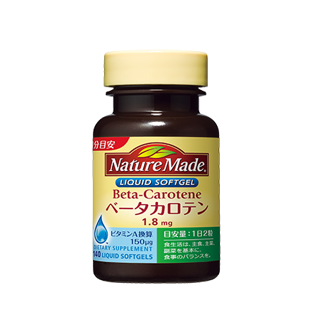 naturemade_betacarotene