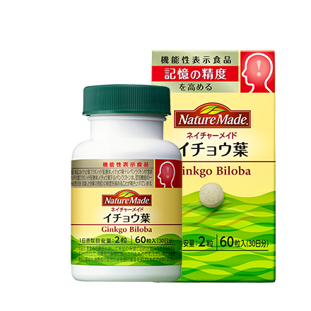 naturemade_ginkobiloba
