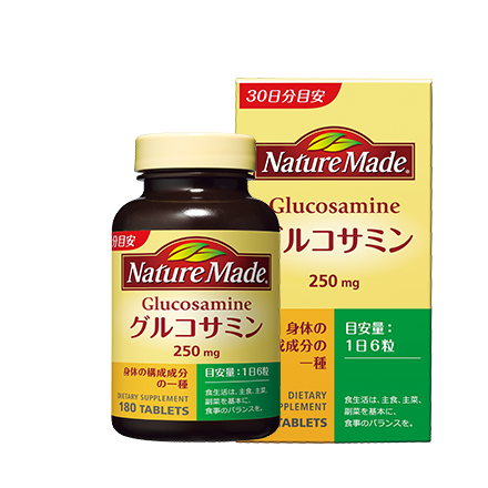 naturemade_glucosamine