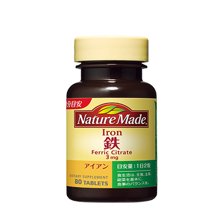 naturemade_iron