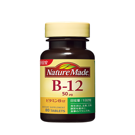 naturemade_vitb12